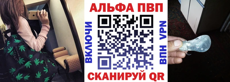 Альфа ПВП крисы CK  Кедровый 
