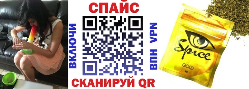 блэк спрут tor  Кедровый  Бутират 99% 