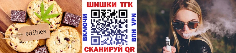 дарнет шоп  Кедровый  Cannafood конопля 