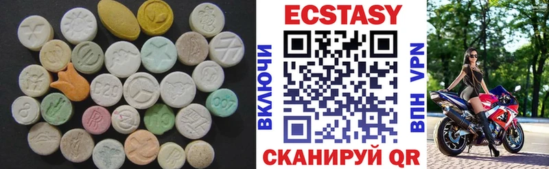 Экстази круглые  где купить наркотик  Кедровый 