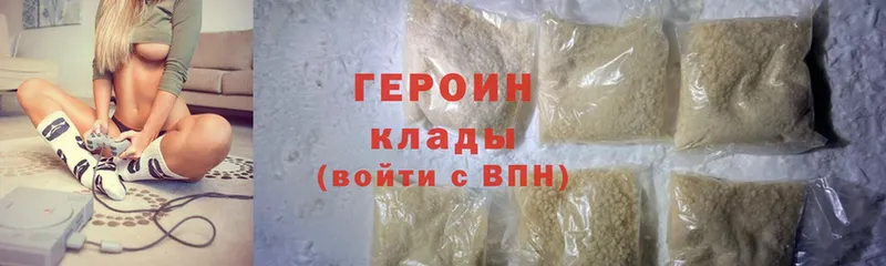 Героин Heroin  Кедровый 