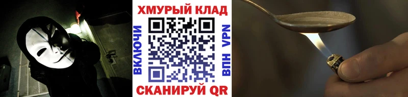 купить закладку  Кедровый  Героин Heroin 