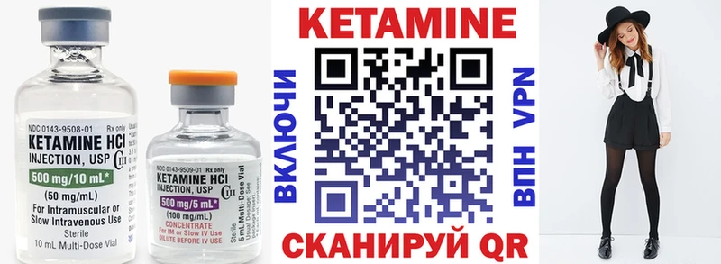 Кетамин VHQ Кедровый