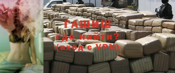 мефедрон VHQ Инсар