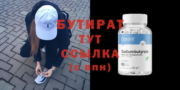молекула духа Баксан
