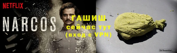 мефедрон VHQ Инсар