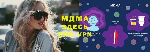 кристаллы Балабаново