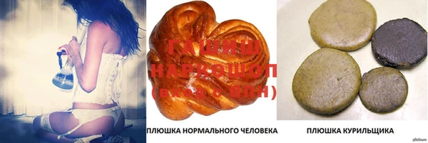 MDMA Premium VHQ Белокуриха