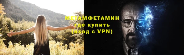 молекула духа Баксан