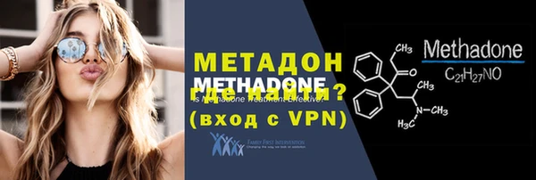 кристаллы Балабаново