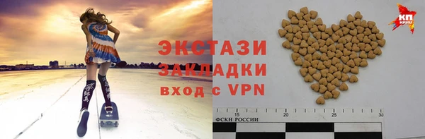 шишки Белоозёрский