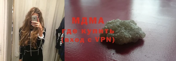 шишки Белоозёрский