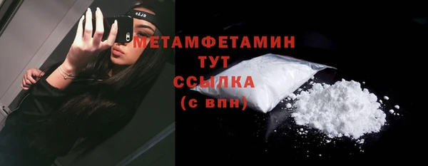 прущий лед Ахтубинск