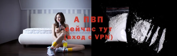 MDMA Premium VHQ Белокуриха