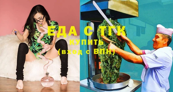 кокаин перу Балахна