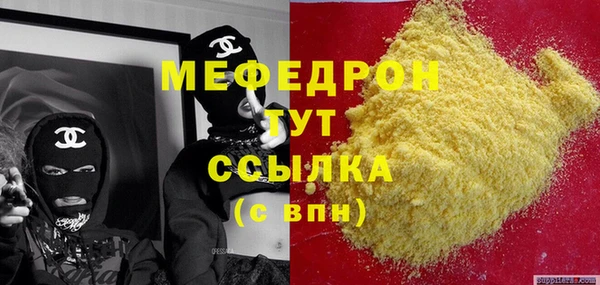 молекула духа Баксан