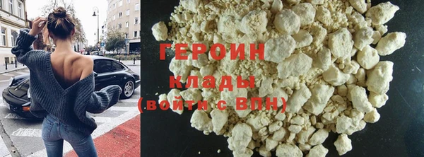 ALPHA PVP Богородск