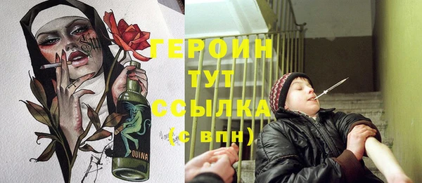 ALPHA PVP Богородск