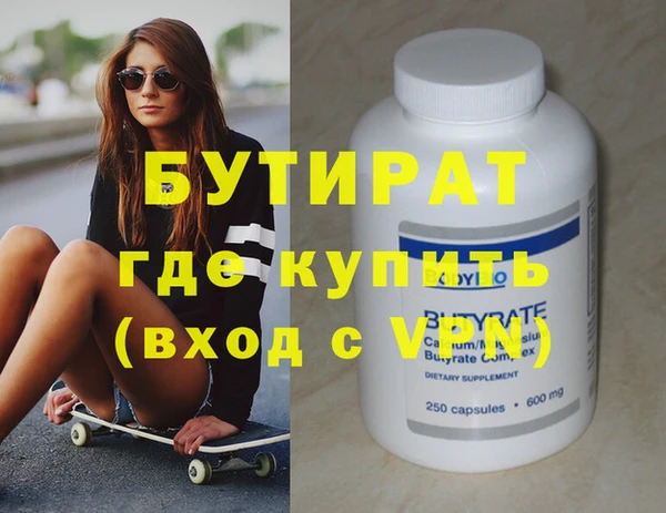 молекула духа Баксан