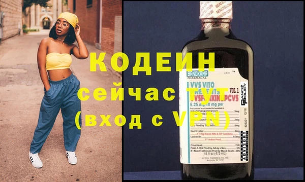 первитин Бабаево