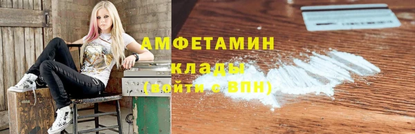 кокаин перу Балахна