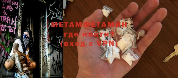 MDMA Premium VHQ Белокуриха
