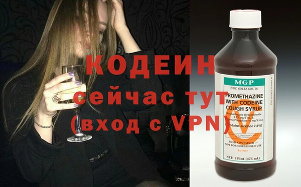 кристаллы Балабаново