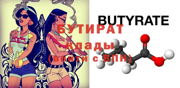 молекула духа Баксан