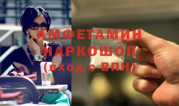 кокаин перу Балахна