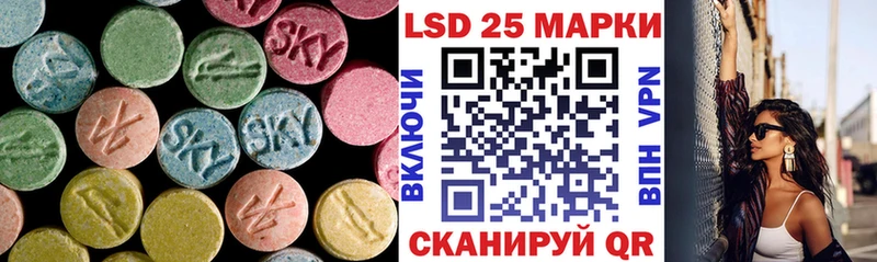 где купить наркоту  Кедровый  Лсд 25 экстази ecstasy 