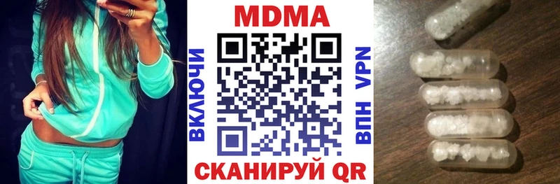 ссылка на мегу tor  Кедровый  MDMA Molly  купить наркотик 