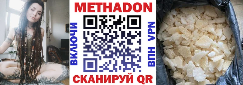 hydra сайт  Кедровый  МЕТАДОН белоснежный 