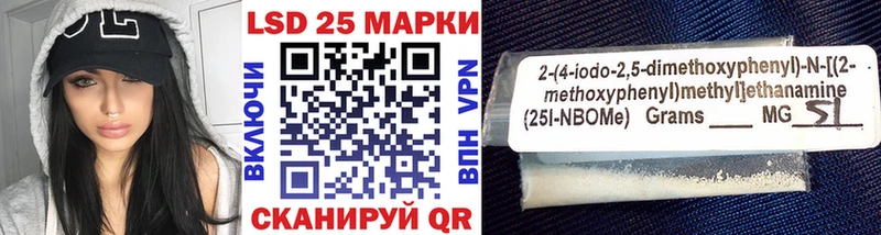 блэк спрут сайт  Кедровый  Марки 25I-NBOMe 1,5мг 