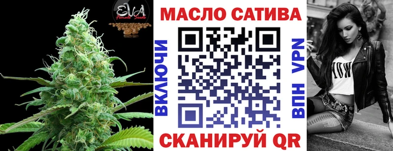 MEGA онион  где найти наркотики  Кедровый  ТГК концентрат 